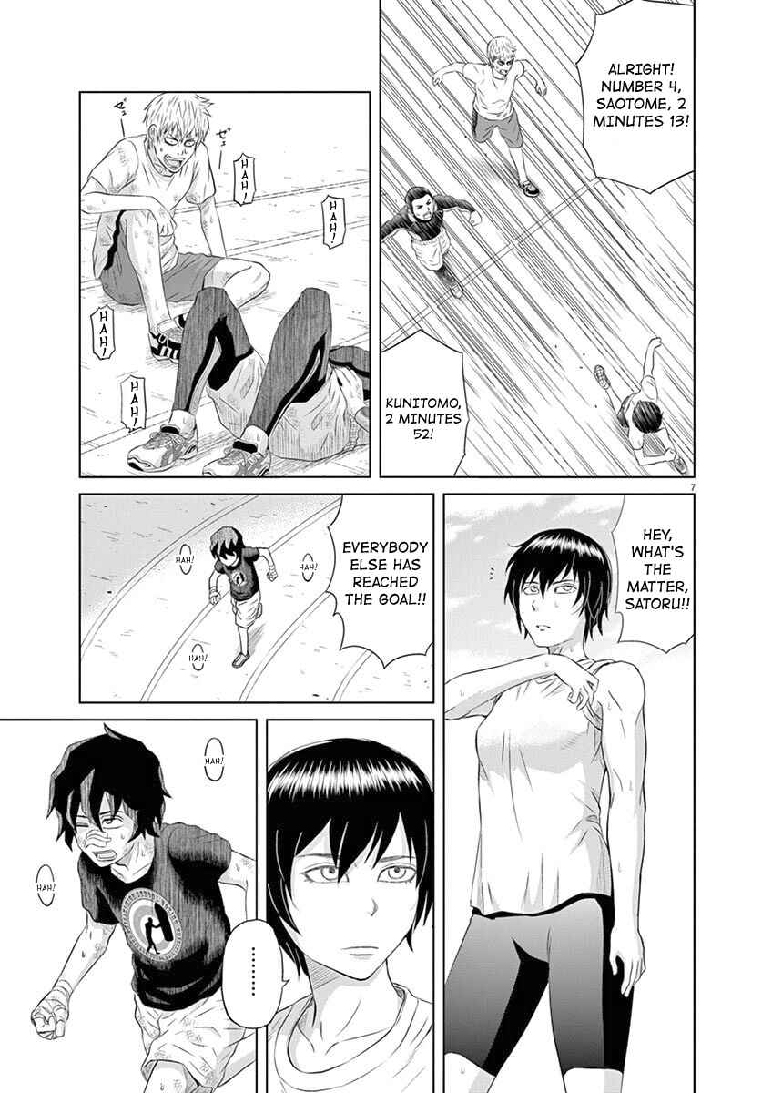 Page 7 Chapter 4 Saotome Senshu, Hitakakusu