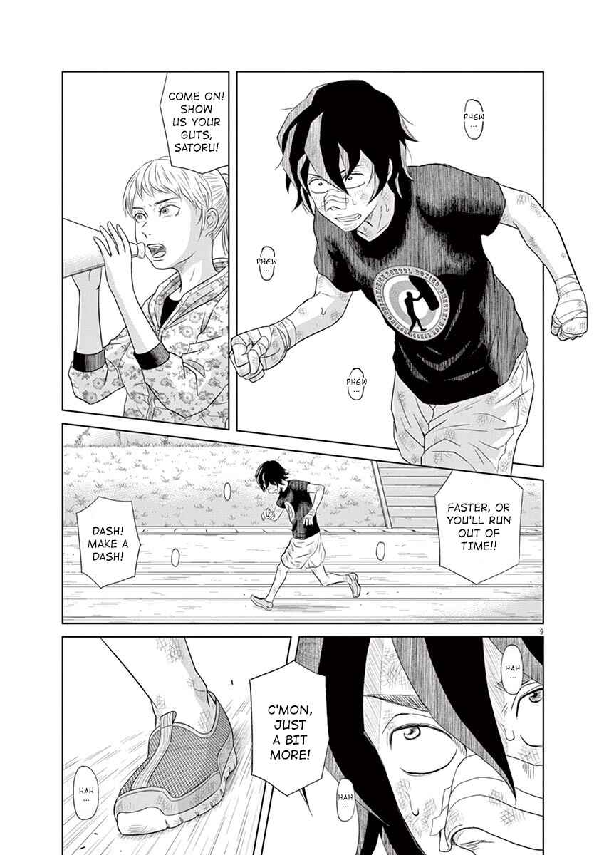Page 9 Chapter 4 Saotome Senshu, Hitakakusu