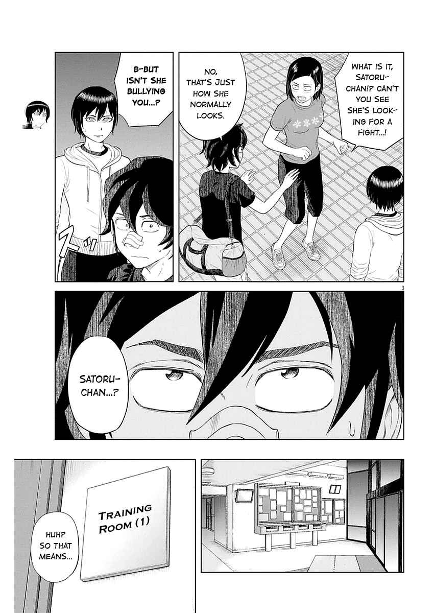Page 5 Chapter 23 Saotome Senshu, Hitakakusu