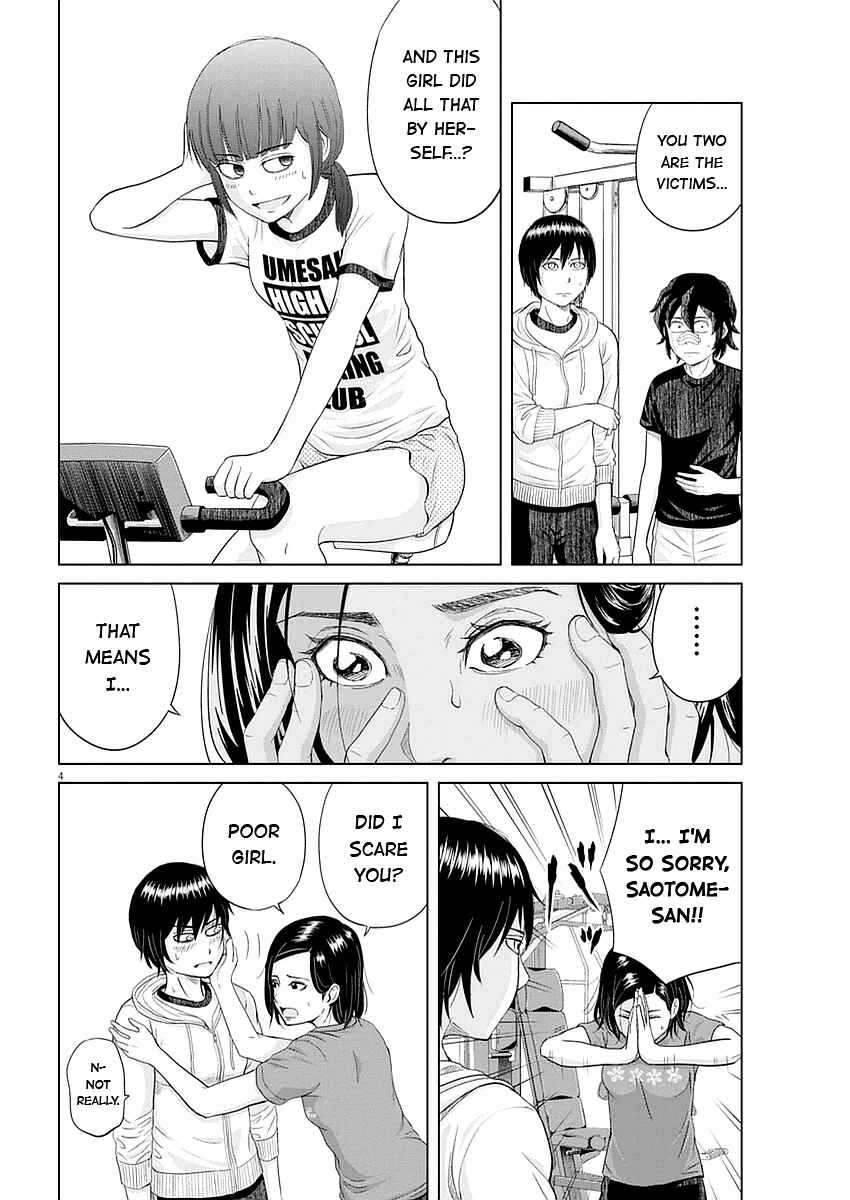 Page 6 Chapter 23 Saotome Senshu, Hitakakusu