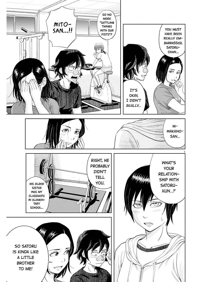 Page 7 Chapter 23 Saotome Senshu, Hitakakusu