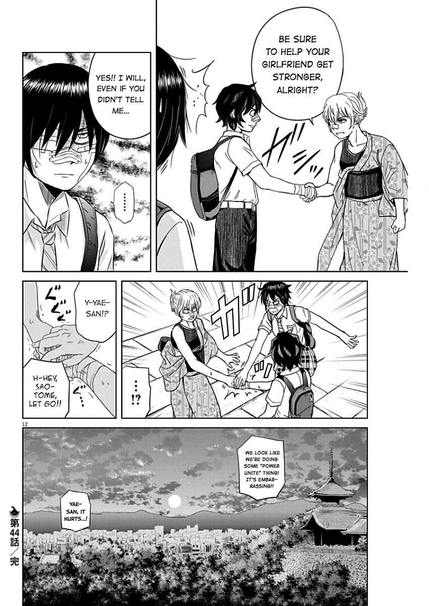 Page 12 Chapter 44 Saotome Senshu, Hitakakusu