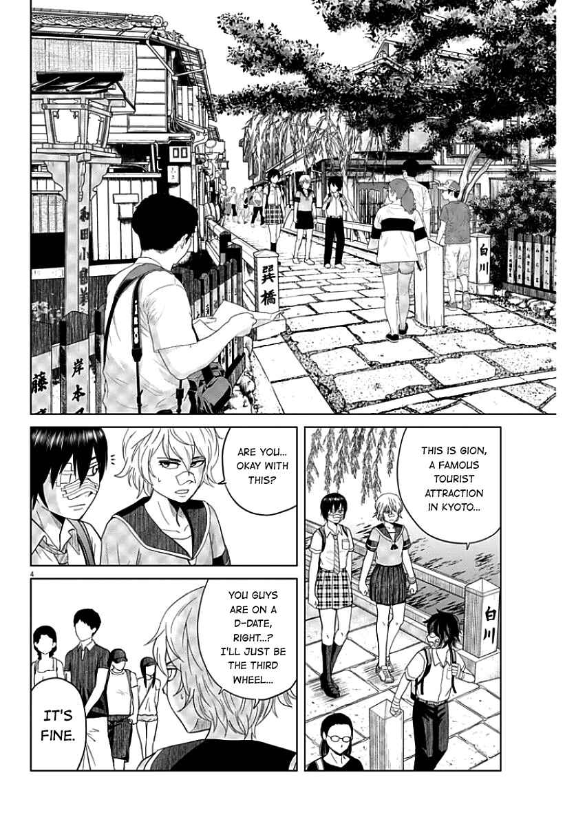 Page 4 Chapter 44 Saotome Senshu, Hitakakusu