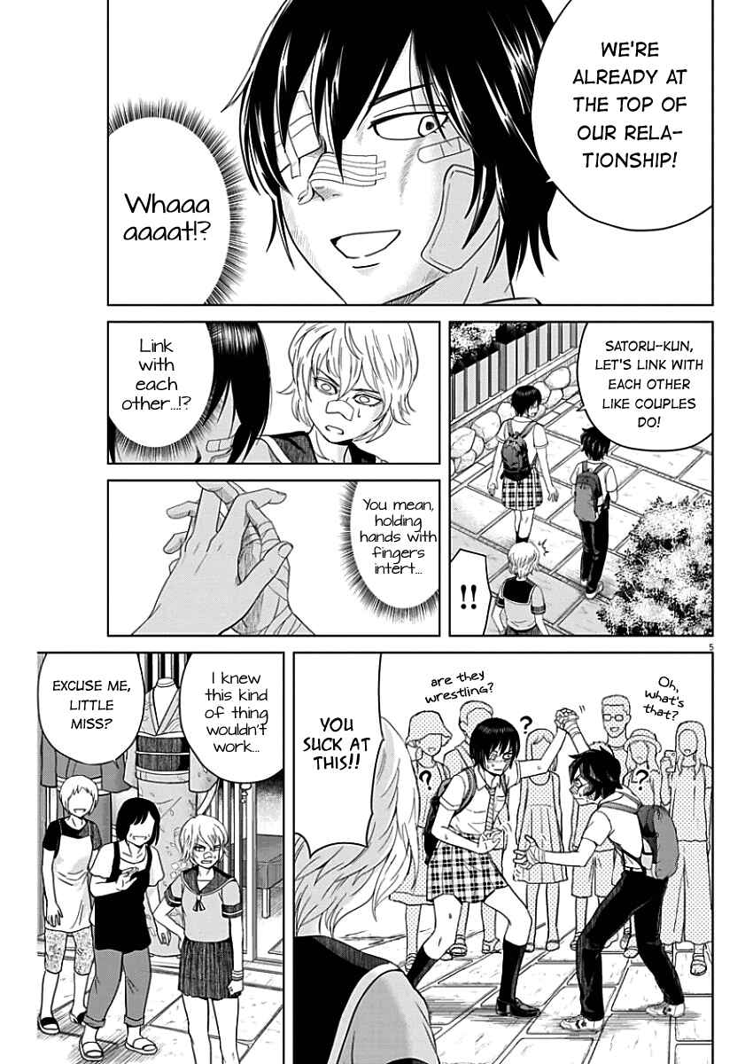 Page 5 Chapter 44 Saotome Senshu, Hitakakusu