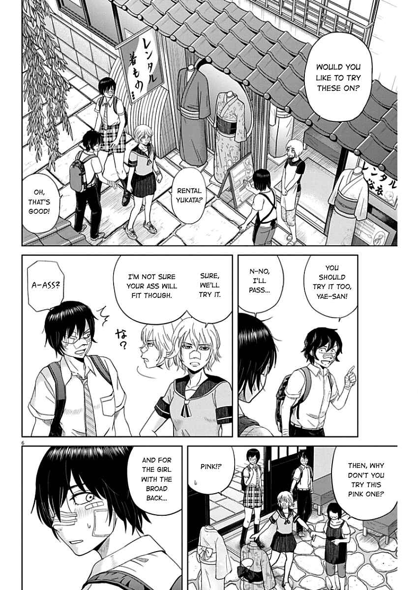 Page 6 Chapter 44 Saotome Senshu, Hitakakusu