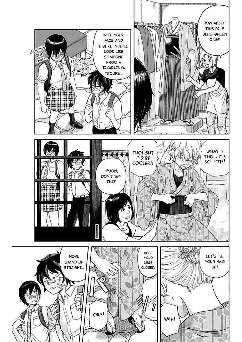 Page 7 Chapter 44 Saotome Senshu, Hitakakusu