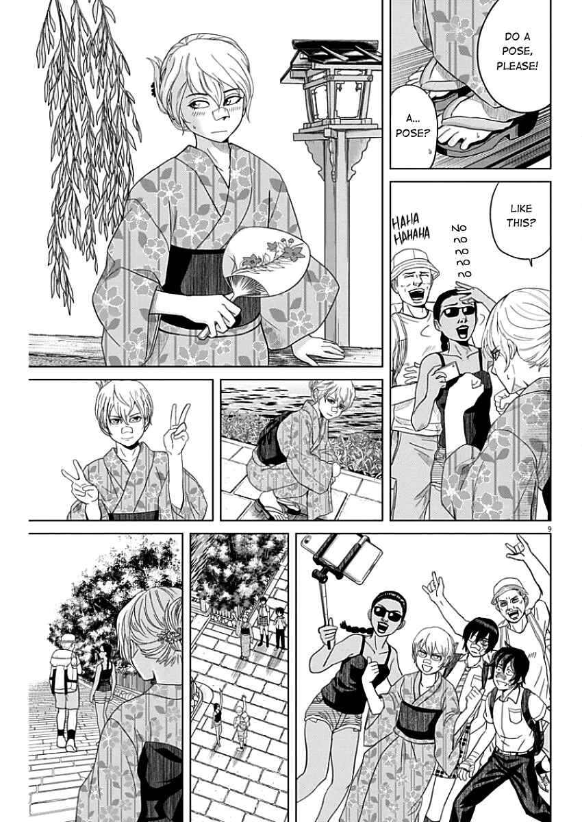 Page 9 Chapter 44 Saotome Senshu, Hitakakusu