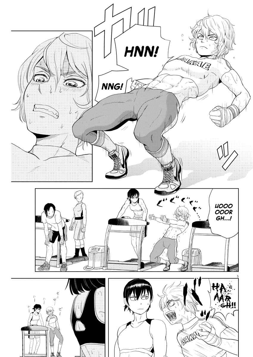 Page 4 Chapter 76 Saotome Senshu, Hitakakusu
