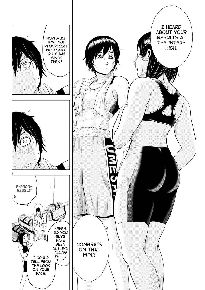 Page 7 Chapter 76 Saotome Senshu, Hitakakusu