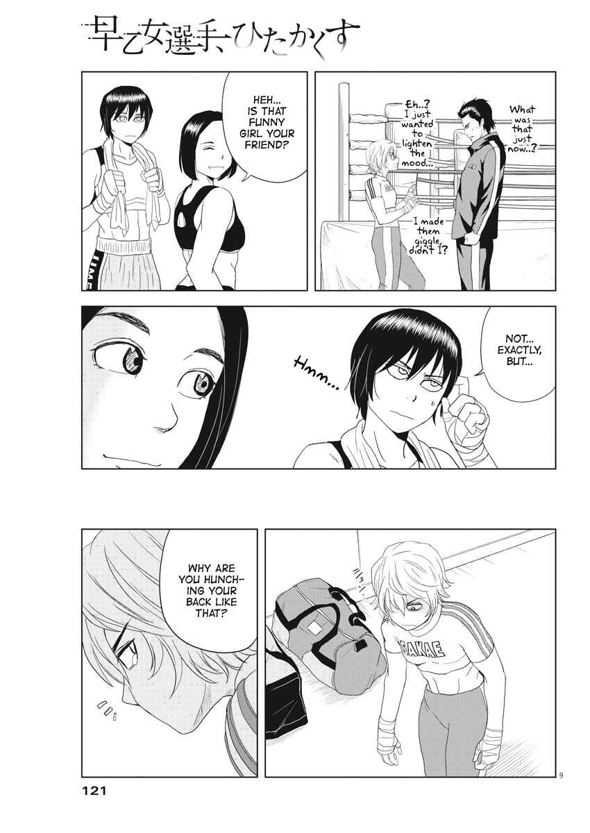 Page 8 Chapter 76 Saotome Senshu, Hitakakusu
