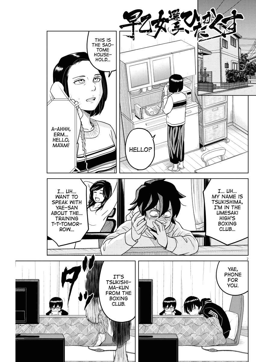 Page 2 Chapter 87 Saotome Senshu, Hitakakusu