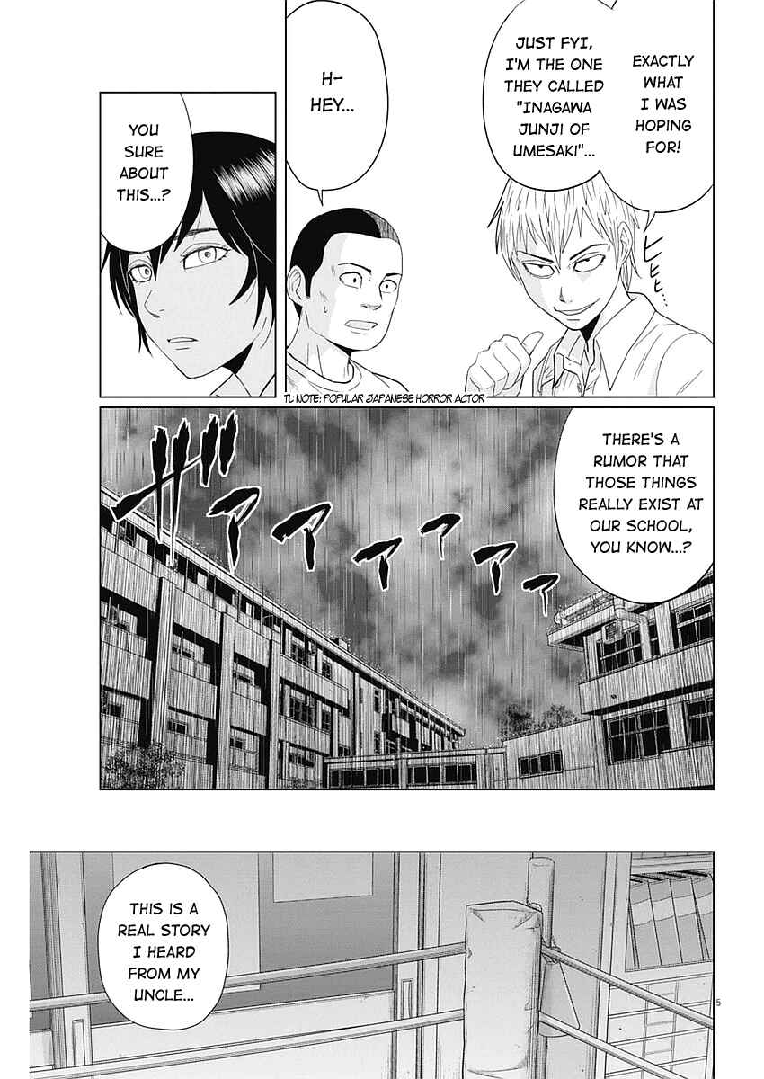Page 5 Chapter 28 Saotome Senshu, Hitakakusu