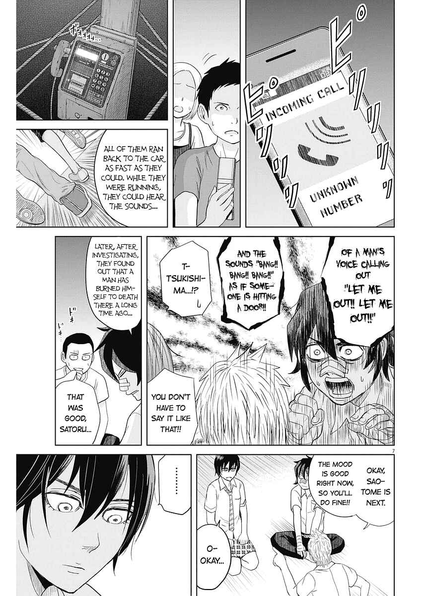 Page 7 Chapter 28 Saotome Senshu, Hitakakusu