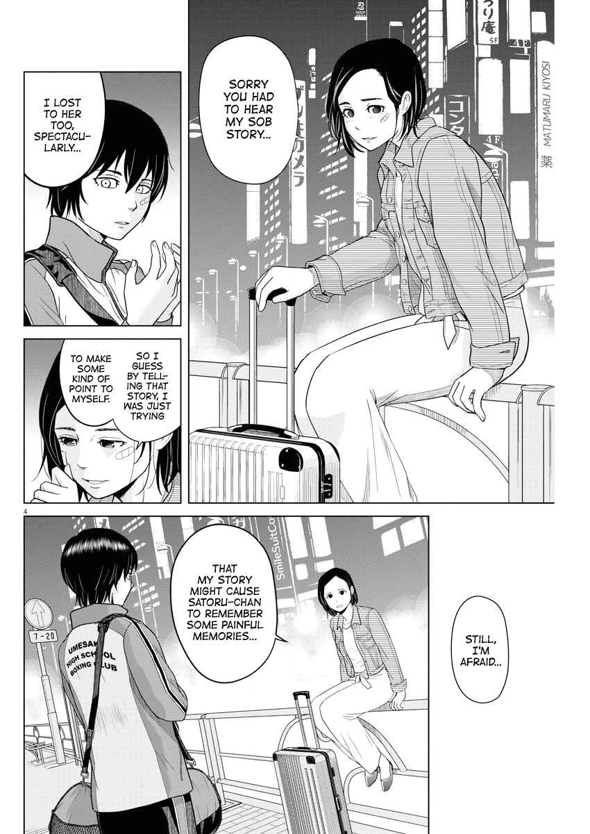Page 4 Chapter 84 Saotome Senshu, Hitakakusu