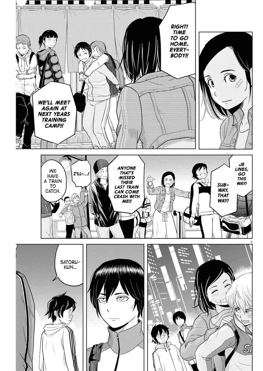 Page 5 Chapter 84 Saotome Senshu, Hitakakusu