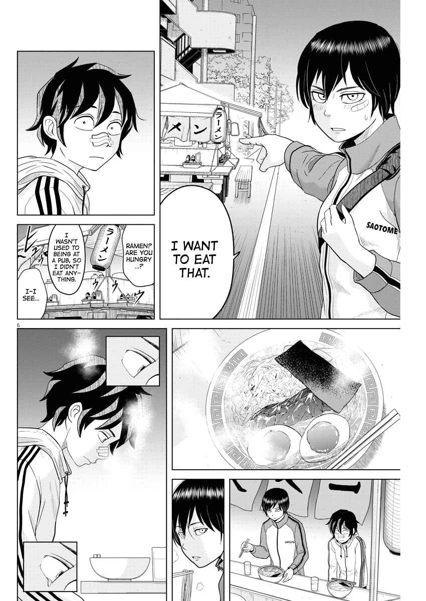Page 6 Chapter 84 Saotome Senshu, Hitakakusu
