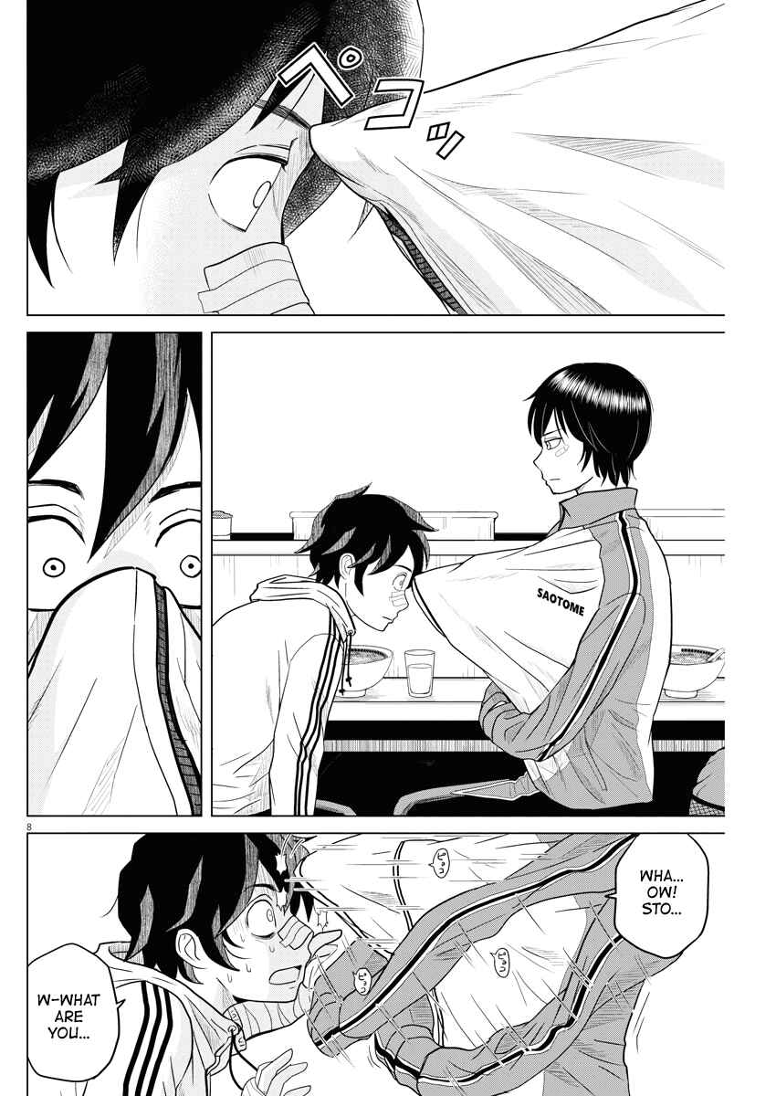 Page 8 Chapter 84 Saotome Senshu, Hitakakusu