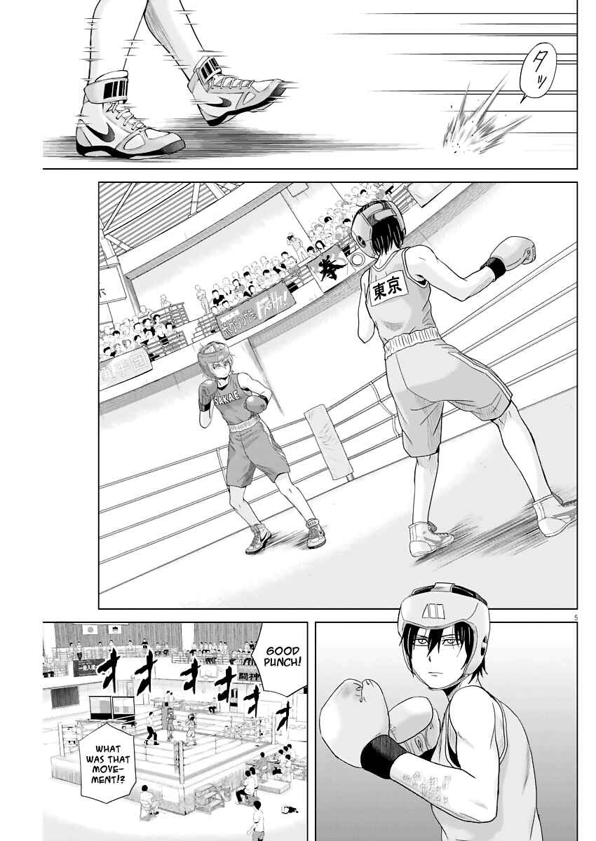 Page 5 Chapter 41 Saotome Senshu, Hitakakusu