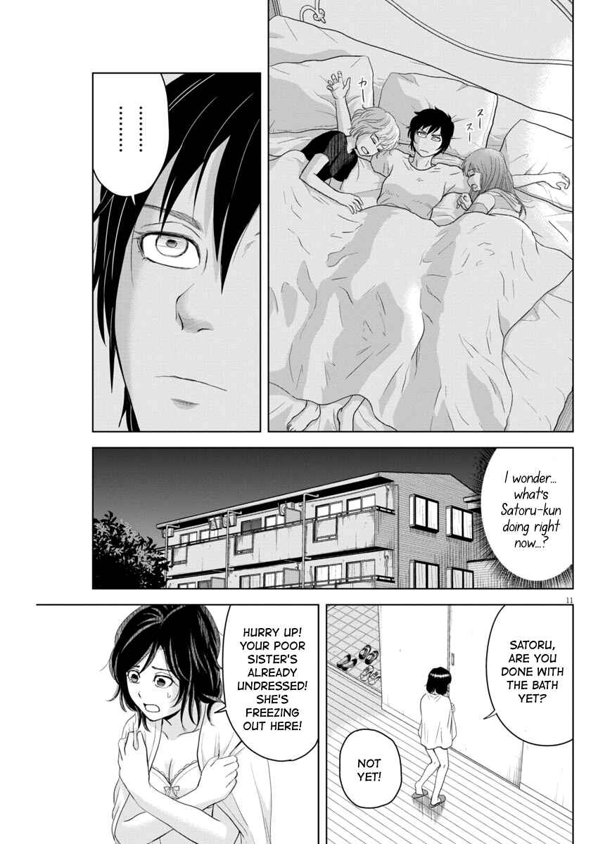 Page 11 Chapter 69 Saotome Senshu, Hitakakusu