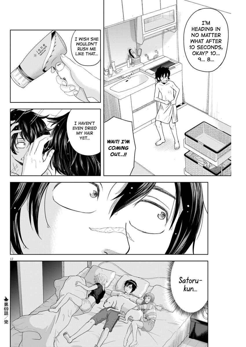 Page 12 Chapter 69 Saotome Senshu, Hitakakusu