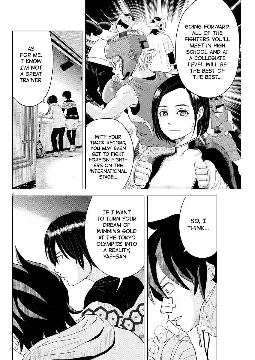 Page 2 Chapter 71 Saotome Senshu, Hitakakusu