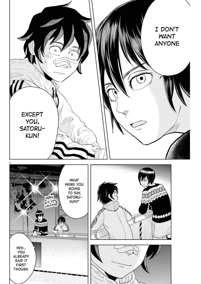 Page 4 Chapter 71 Saotome Senshu, Hitakakusu