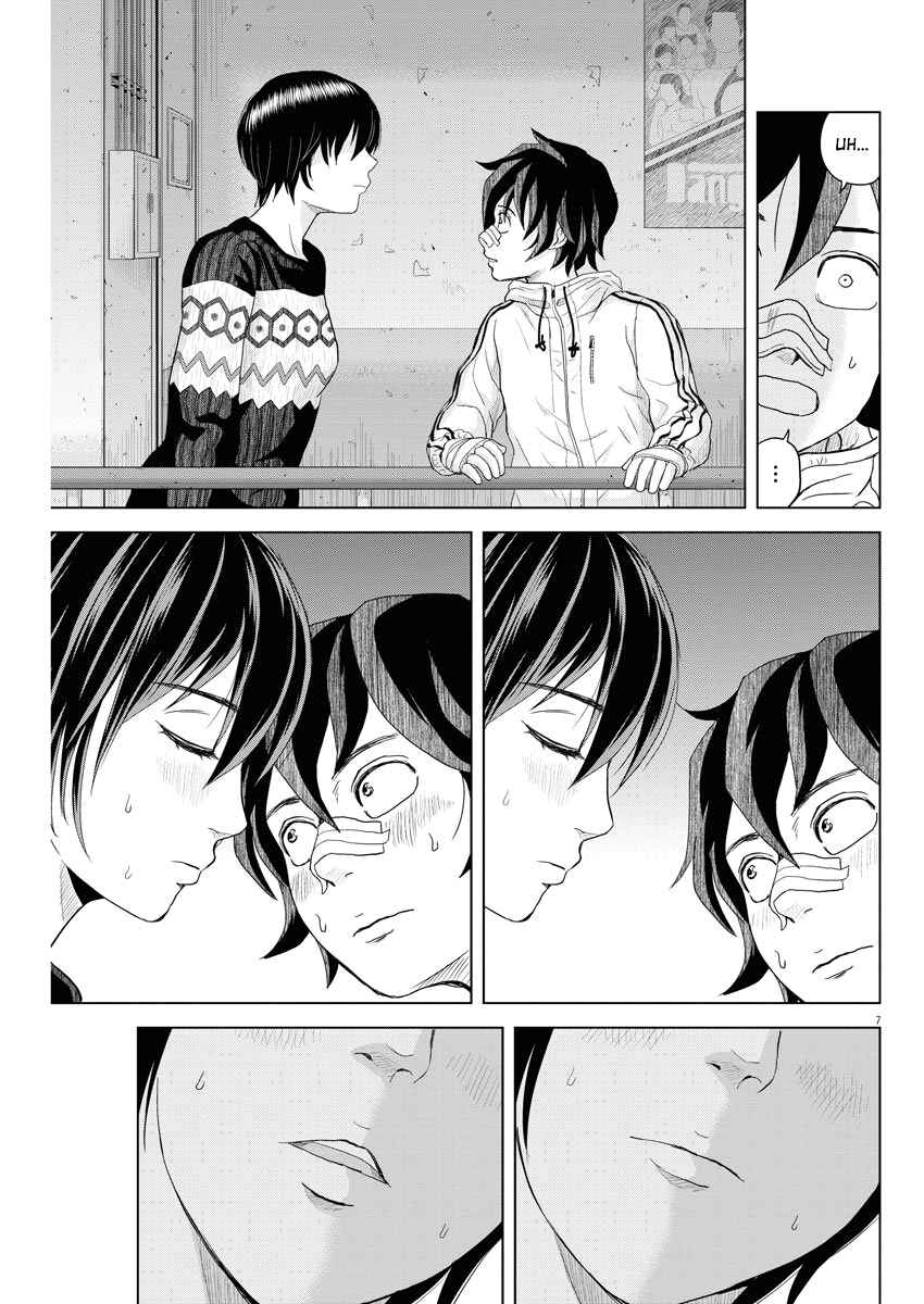 Page 7 Chapter 71 Saotome Senshu, Hitakakusu