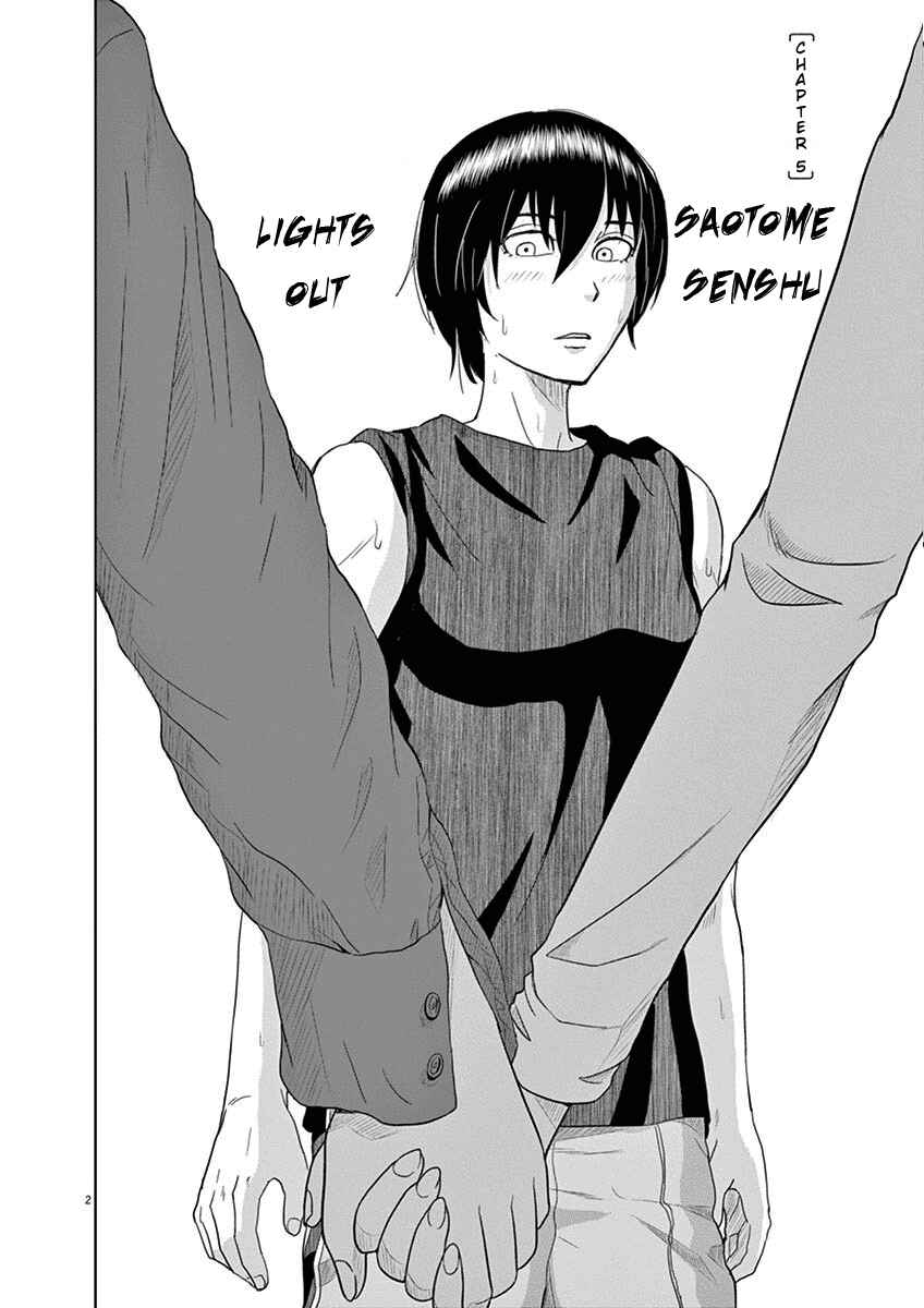 Page 2 Chapter 5 Saotome Senshu, Hitakakusu