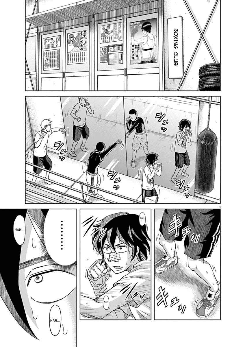 Page 3 Chapter 5 Saotome Senshu, Hitakakusu