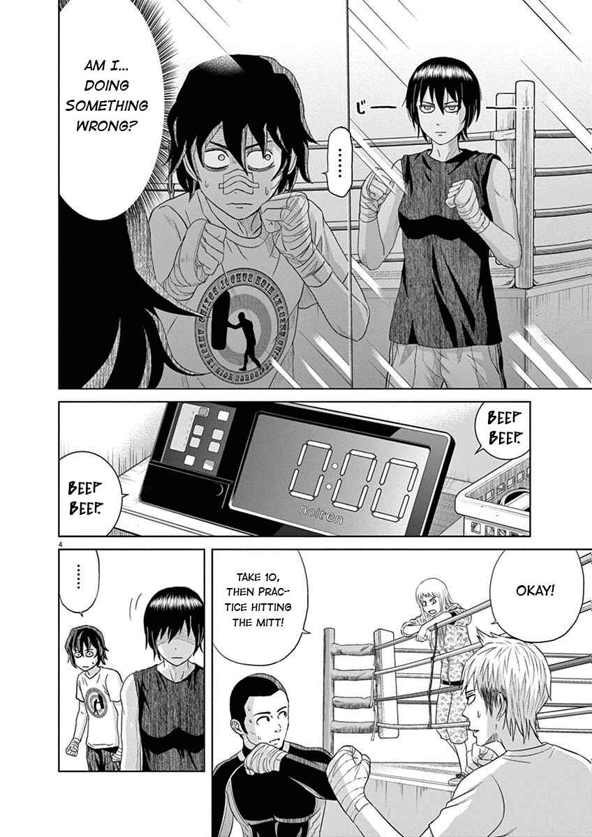 Page 4 Chapter 5 Saotome Senshu, Hitakakusu