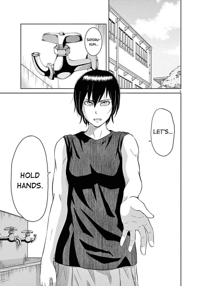 Page 5 Chapter 5 Saotome Senshu, Hitakakusu