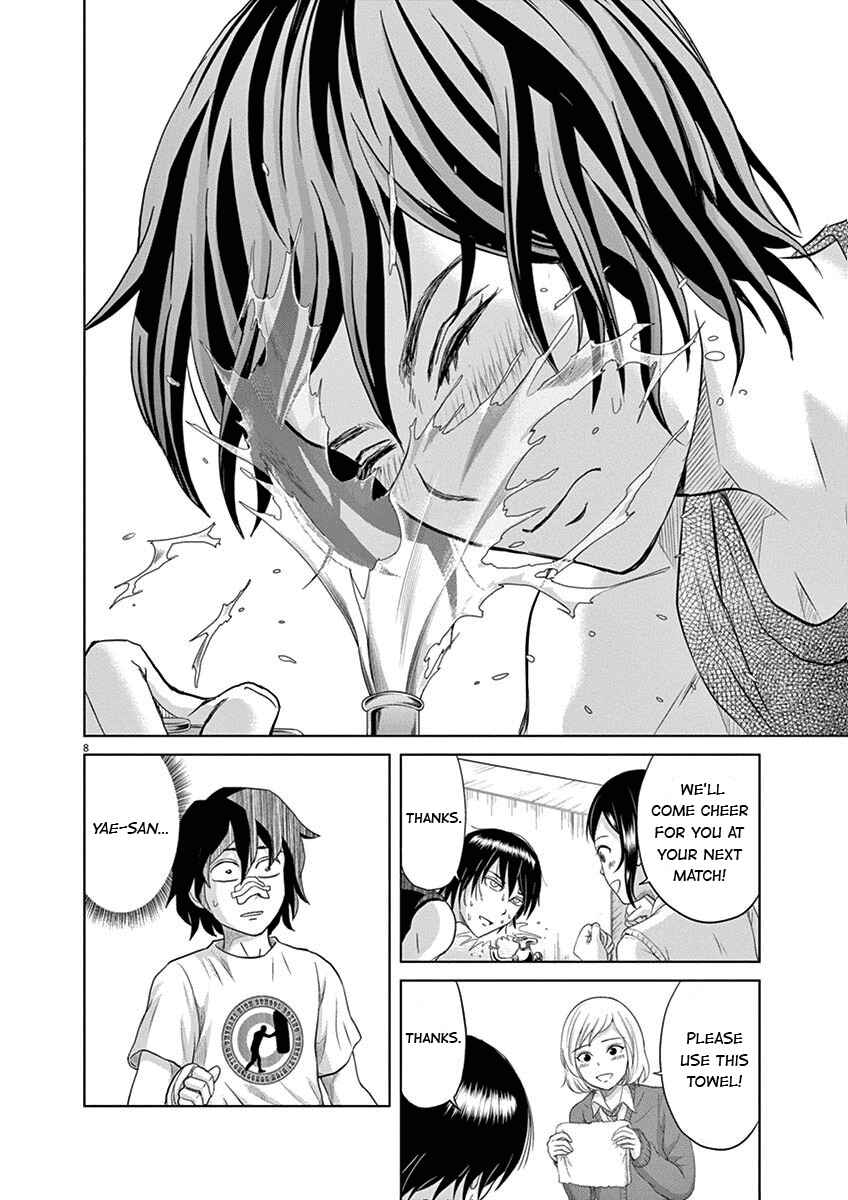 Page 8 Chapter 5 Saotome Senshu, Hitakakusu