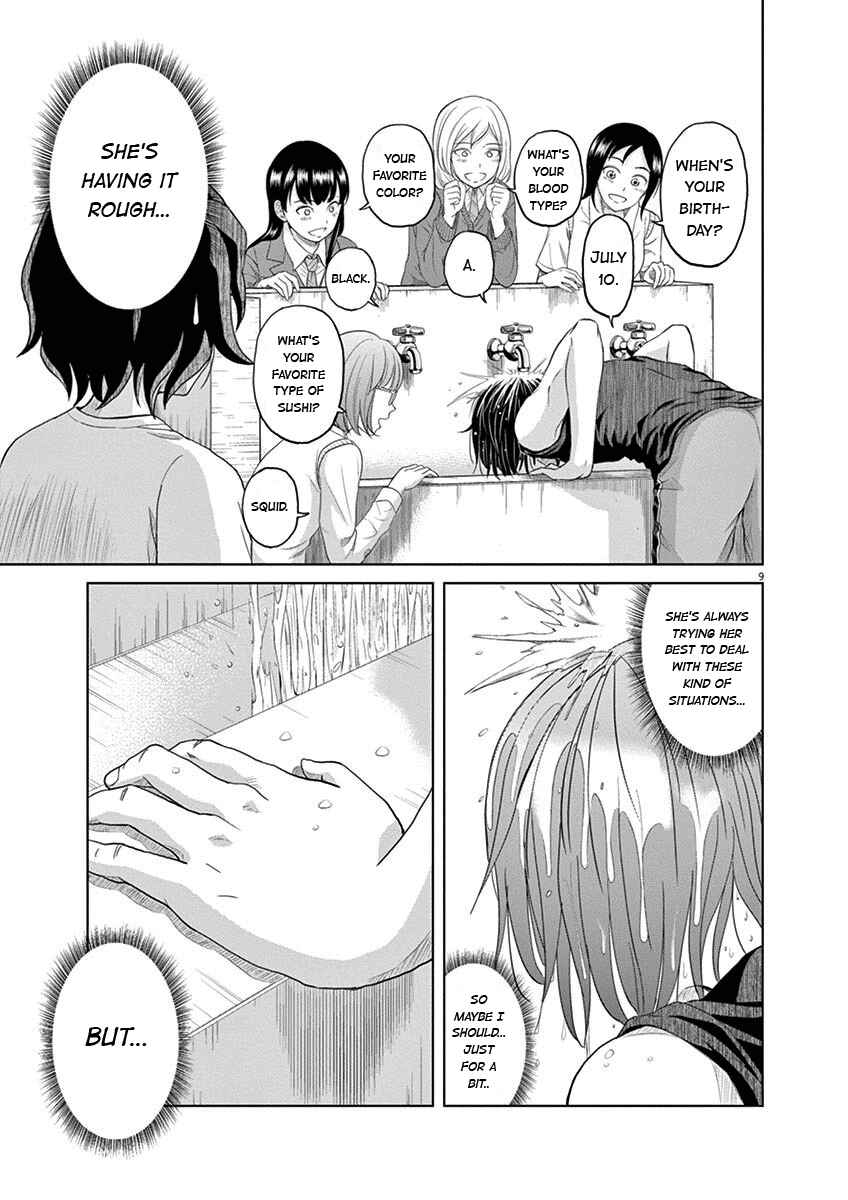 Page 9 Chapter 5 Saotome Senshu, Hitakakusu