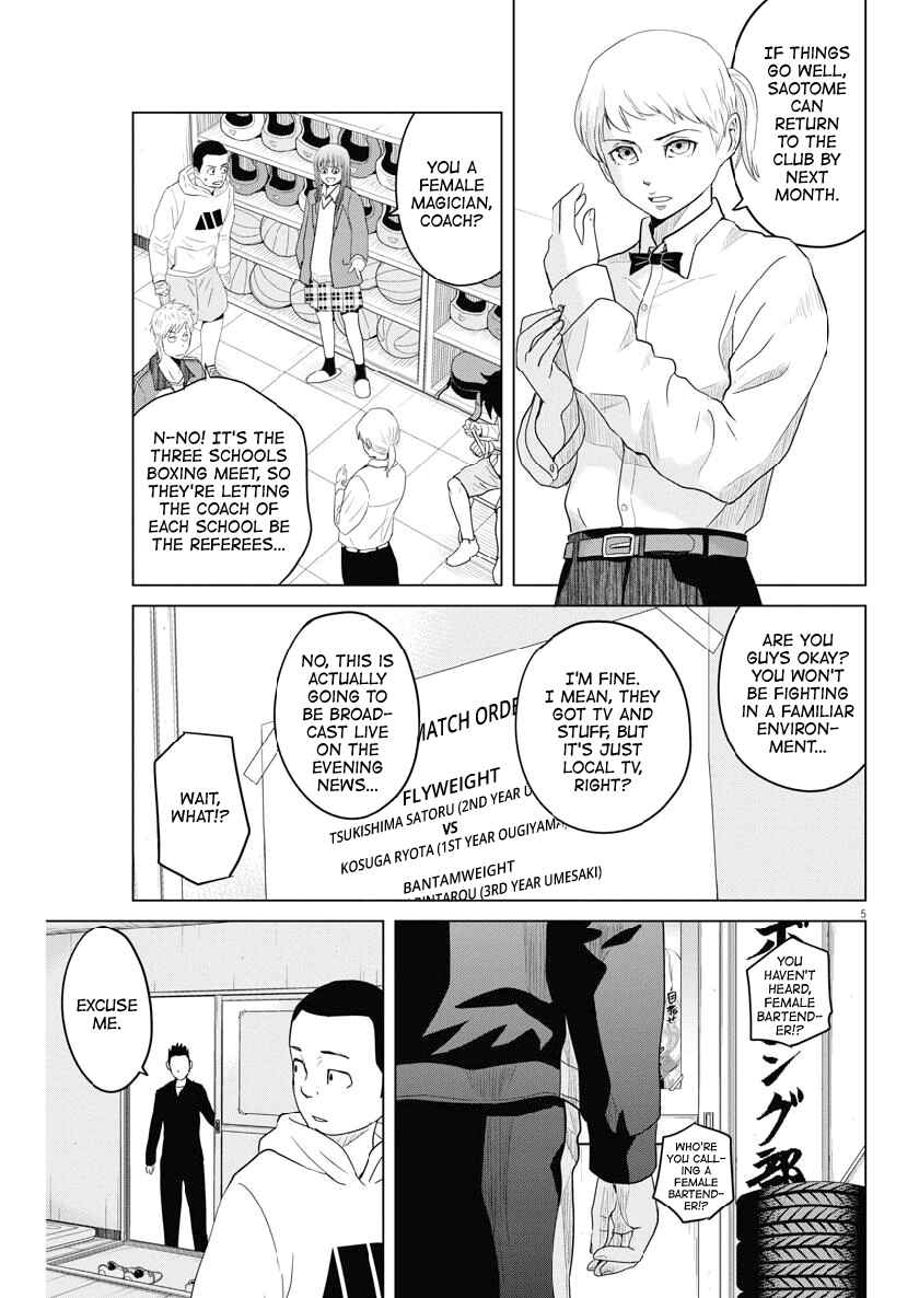 Page 5 Chapter 117 Saotome Senshu, Hitakakusu