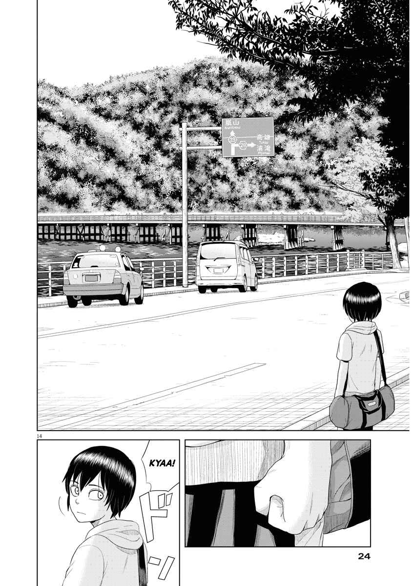 Page 13 Chapter 63 Saotome Senshu, Hitakakusu