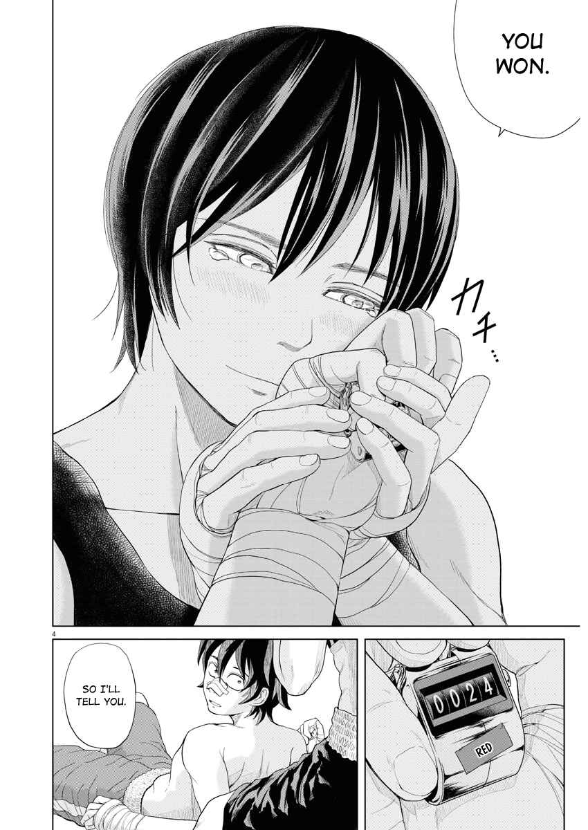 Page 3 Chapter 63 Saotome Senshu, Hitakakusu