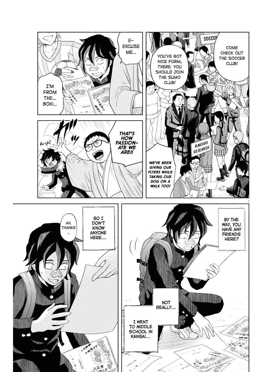 Page 7 Chapter 59 Saotome Senshu, Hitakakusu