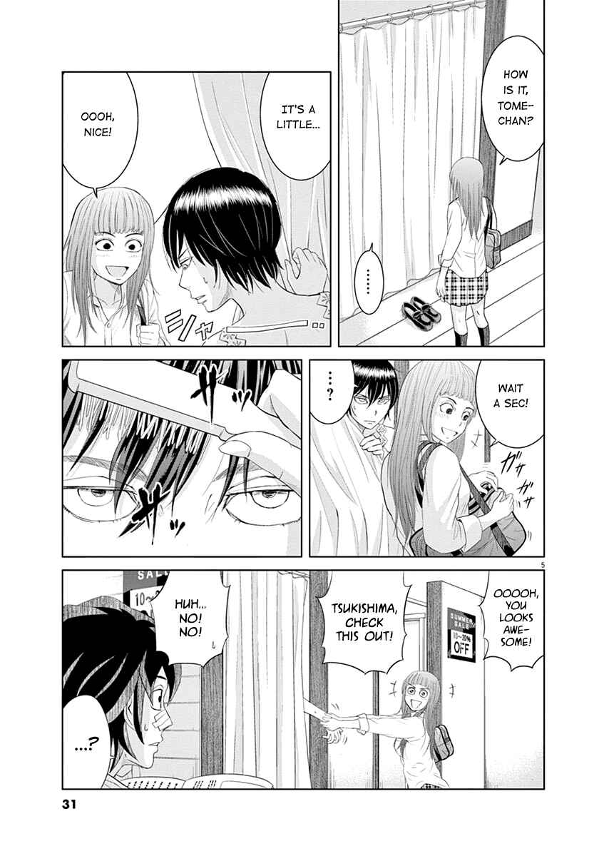 Page 5 Chapter 12 Saotome Senshu, Hitakakusu