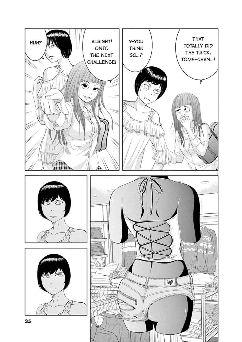 Page 9 Chapter 12 Saotome Senshu, Hitakakusu