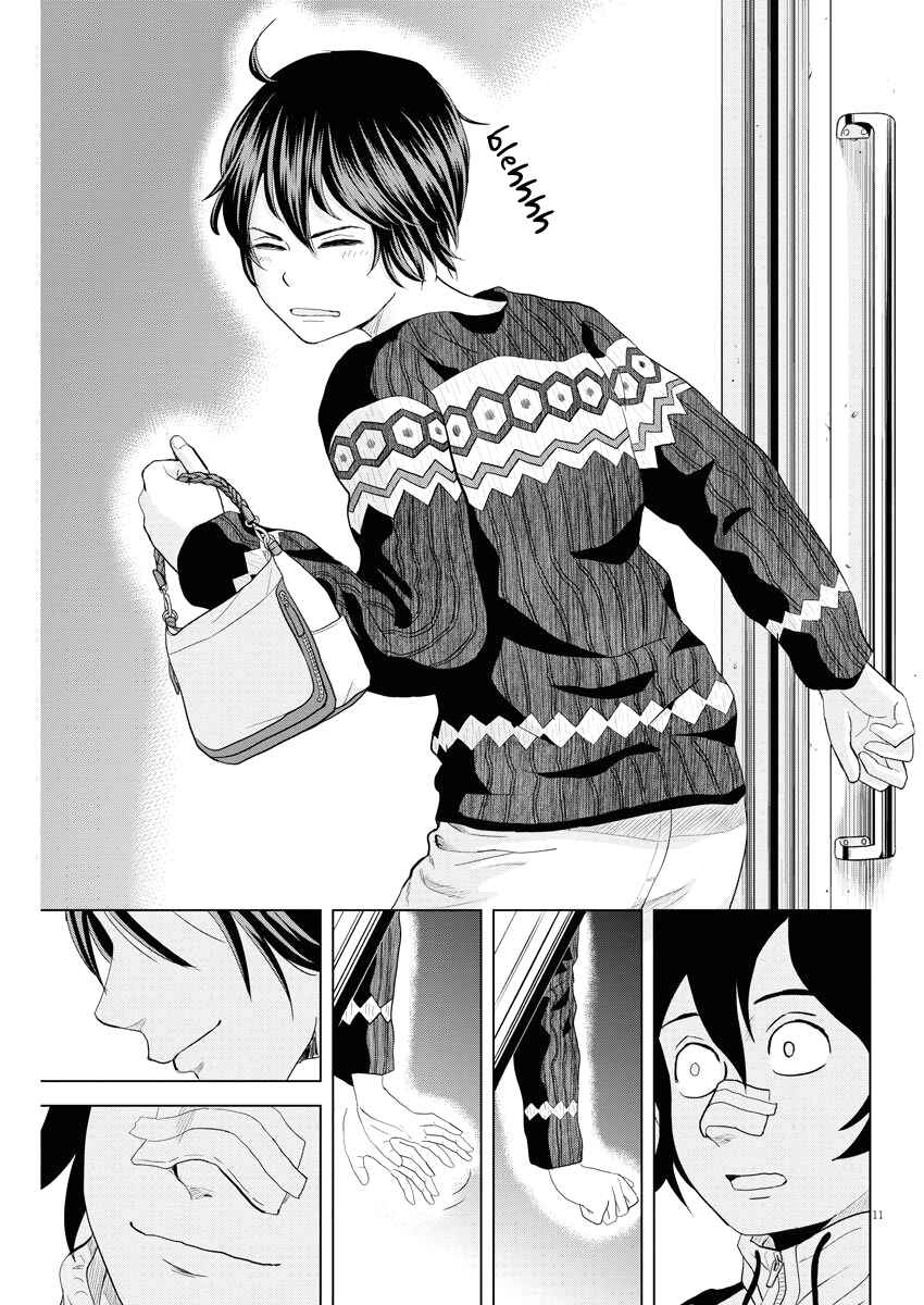 Page 11 Chapter 73 Saotome Senshu, Hitakakusu