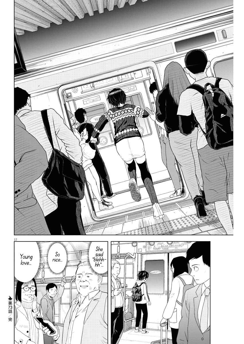 Page 12 Chapter 73 Saotome Senshu, Hitakakusu