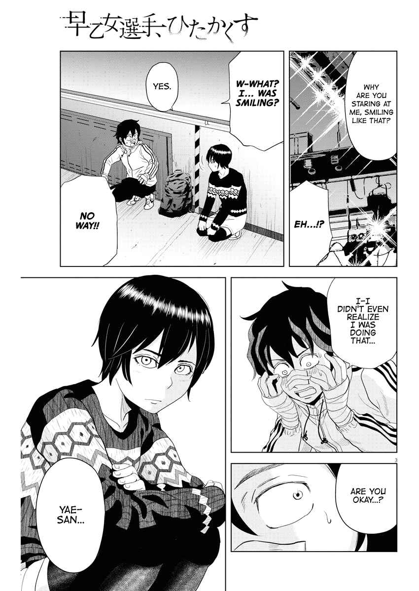Page 3 Chapter 73 Saotome Senshu, Hitakakusu