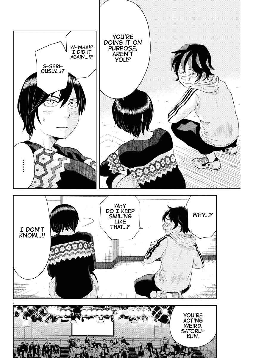 Page 4 Chapter 73 Saotome Senshu, Hitakakusu