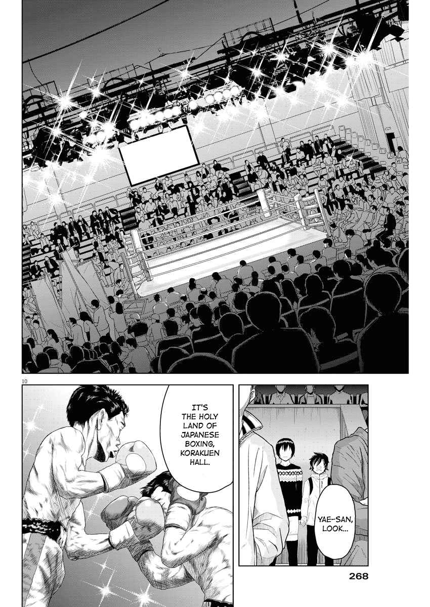 Page 10 Chapter 70 Saotome Senshu, Hitakakusu