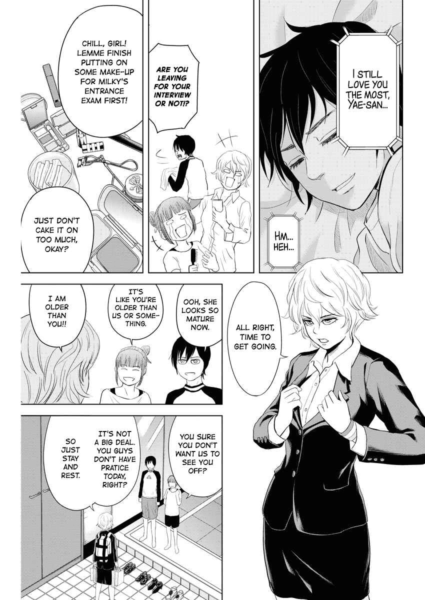 Page 3 Chapter 70 Saotome Senshu, Hitakakusu