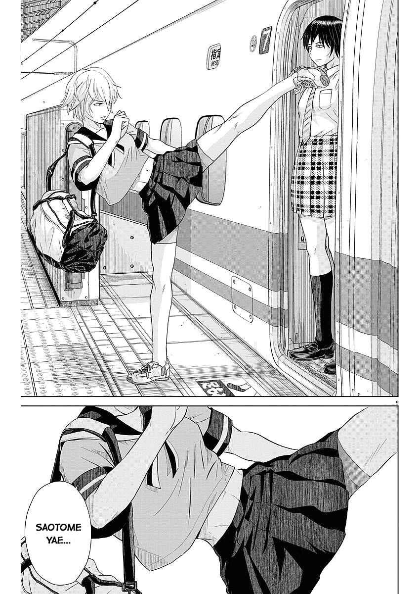 Page 10 Chapter 34 Saotome Senshu, Hitakakusu