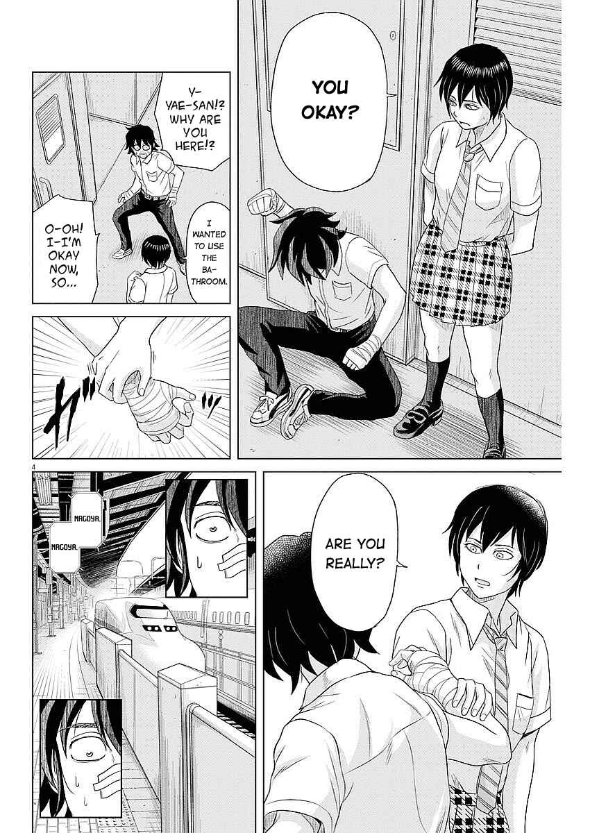 Page 5 Chapter 34 Saotome Senshu, Hitakakusu