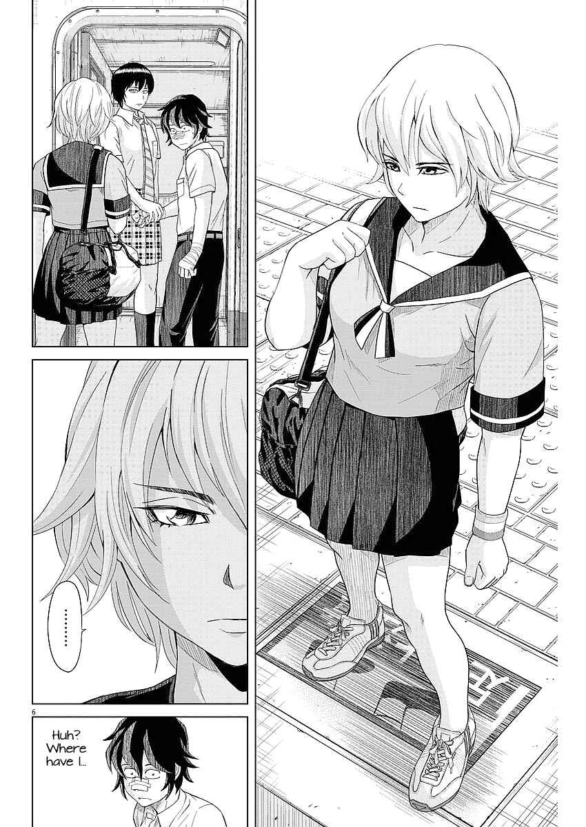 Page 7 Chapter 34 Saotome Senshu, Hitakakusu