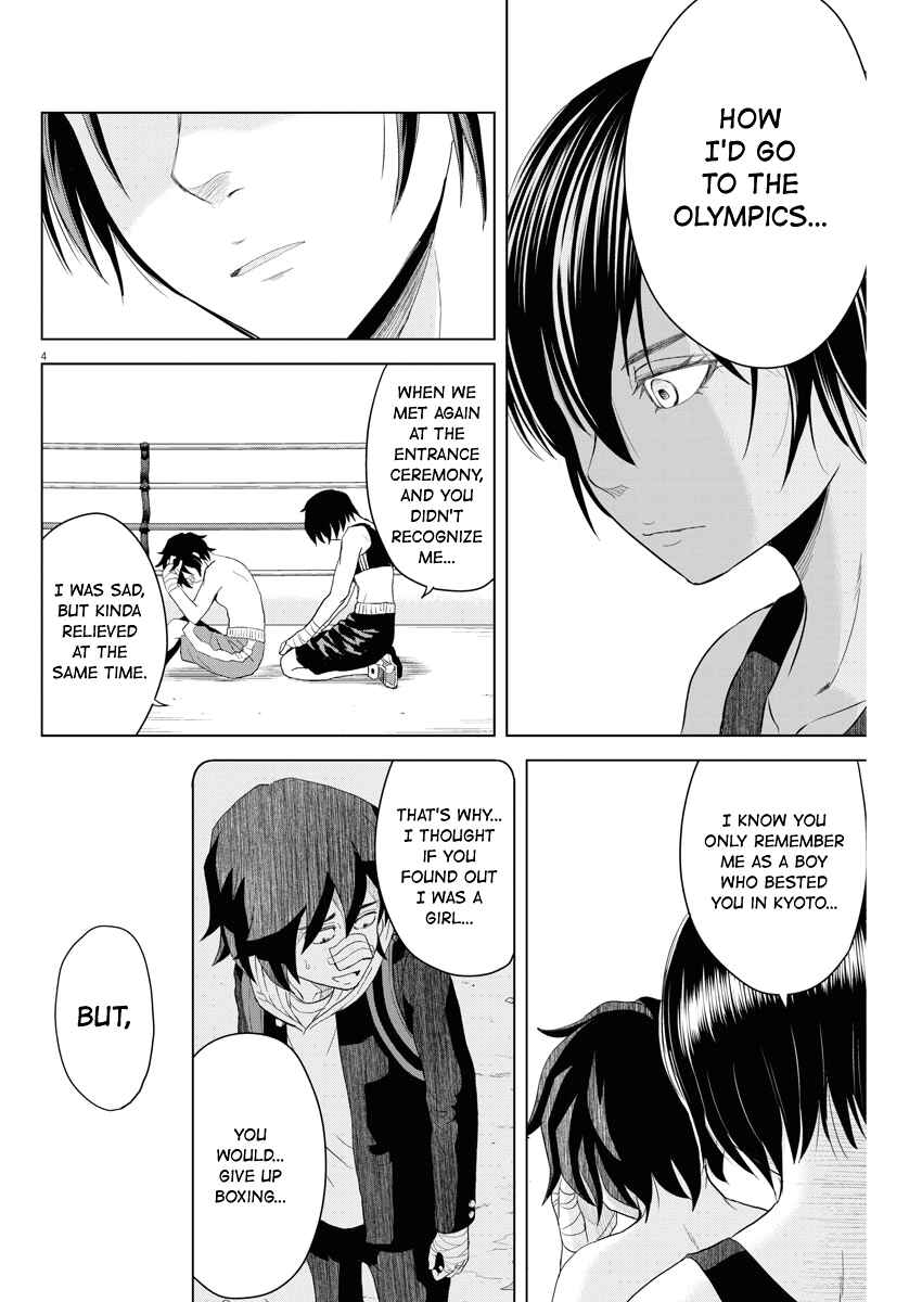 Page 4 Chapter 66 Saotome Senshu, Hitakakusu