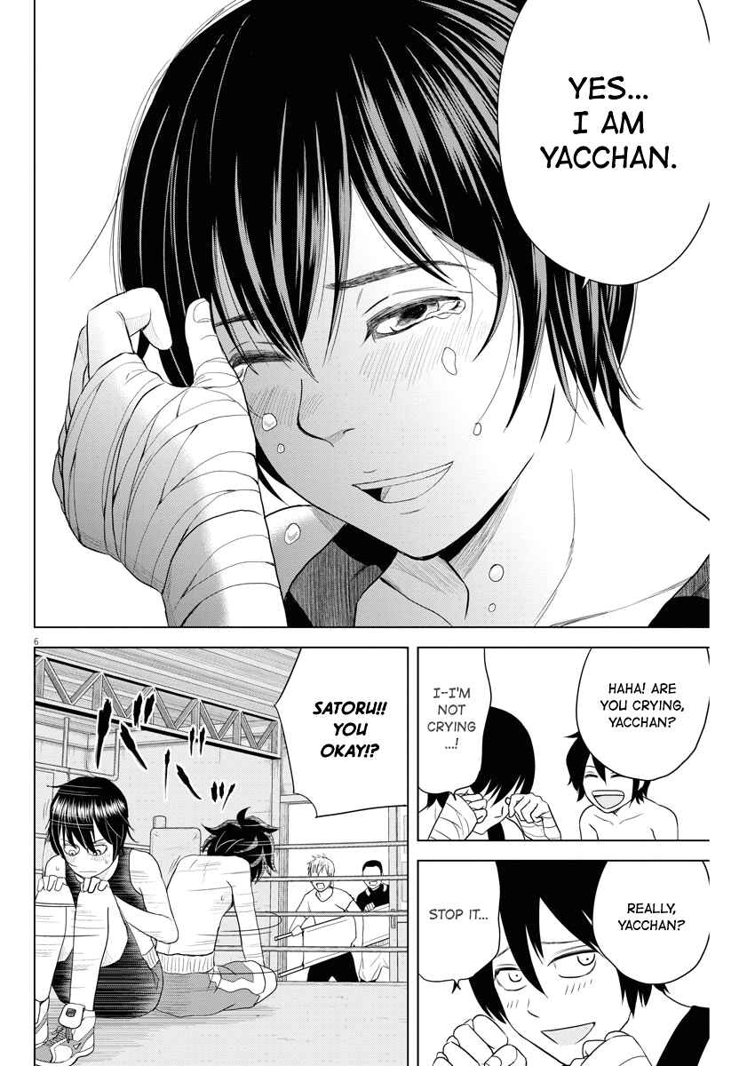 Page 6 Chapter 66 Saotome Senshu, Hitakakusu